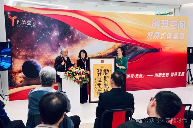 天津西青创羿空间沉浸式体验馆开馆两大科技引擎重塑文旅新体验(图5)