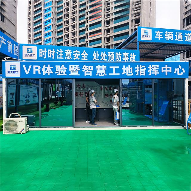 建筑工地vr体验馆筑邦鸿昇是建筑工地vr体验馆厂家(图1)