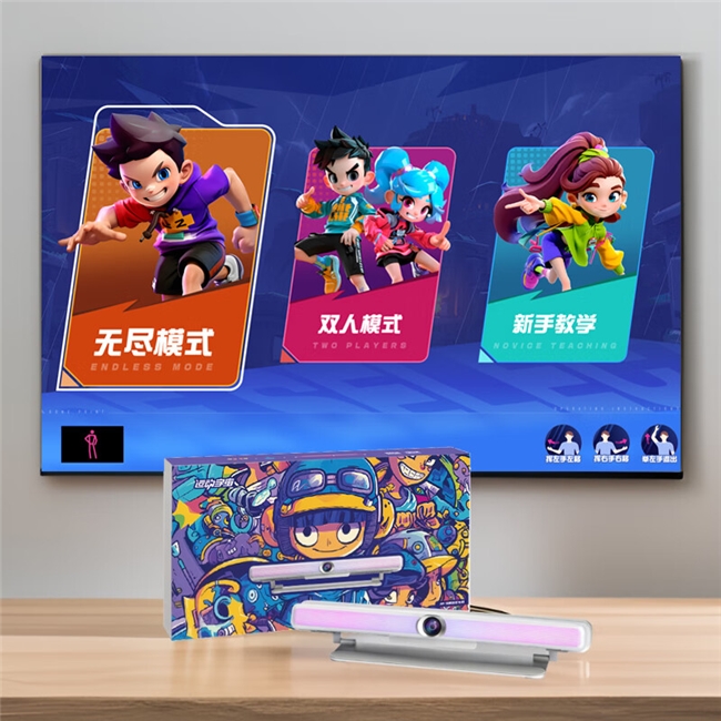 运动宇宙亲子版：助力中小学生达标每日运动2小时(图1)