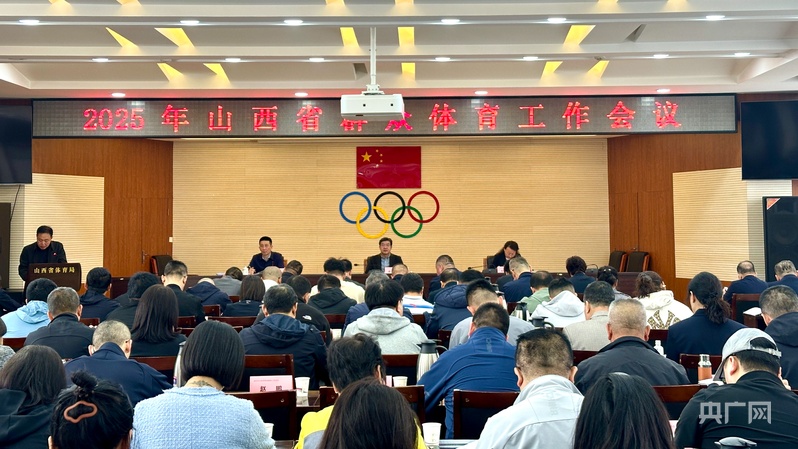 小央跑会运动是良医山西将推进全民健身与全民健康深度融合(图1)