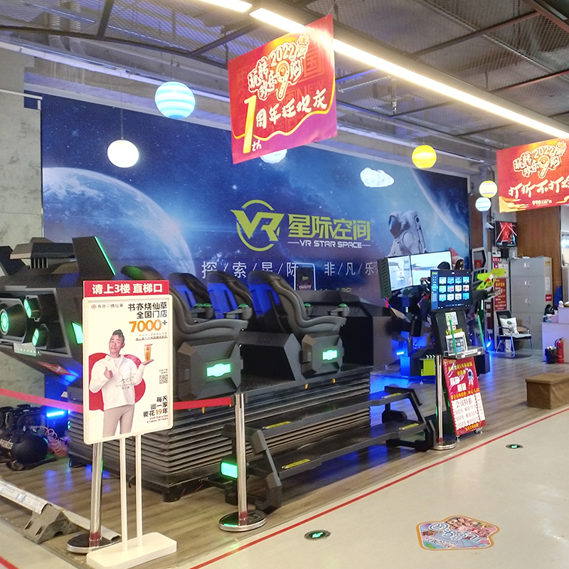 VR心理脱敏训练系统VR心理放松宣泄青少年健康体验(图1)