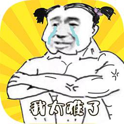健身游戏有哪些？健身游戏大全2023-可以的手机(图2)