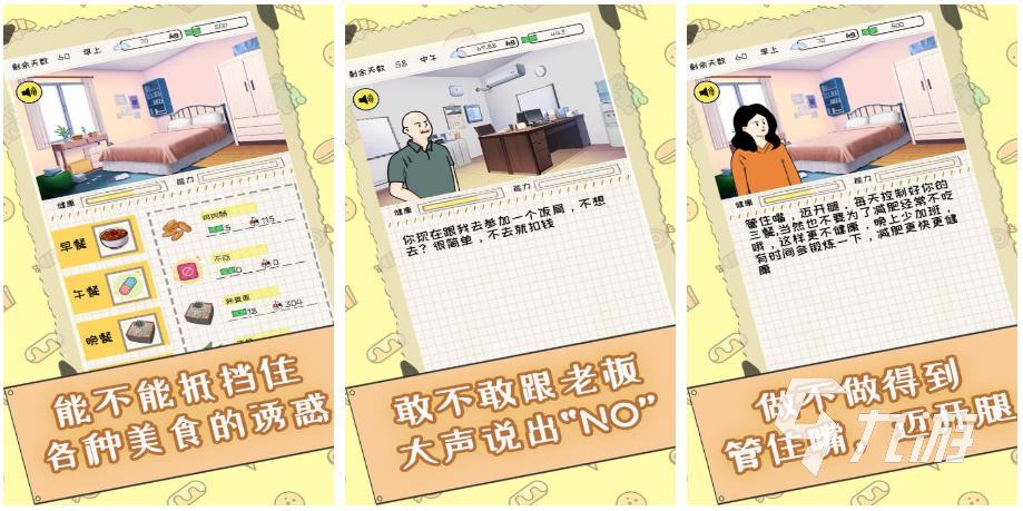 有趣的健身游戏有哪些2023几款健身游戏推荐(图1)