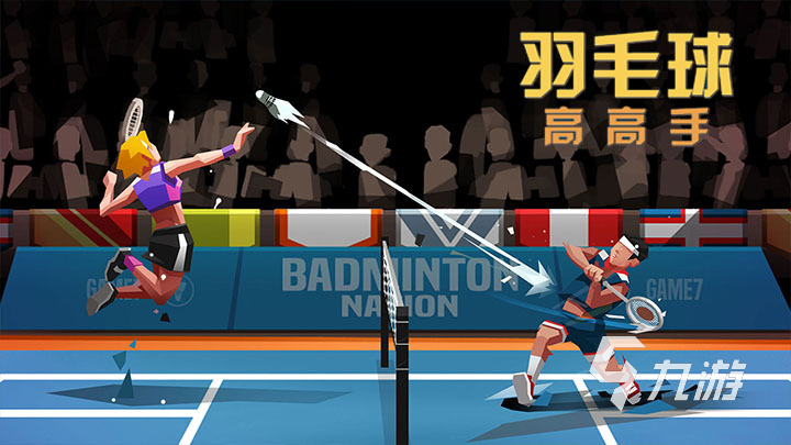 有趣的健身游戏有哪些2023几款健身游戏推荐(图5)