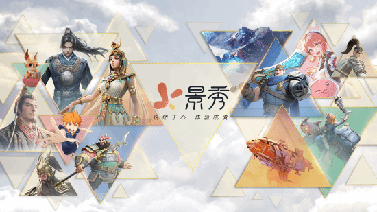 儒意景秀2025上半年战略成效解析(图1)