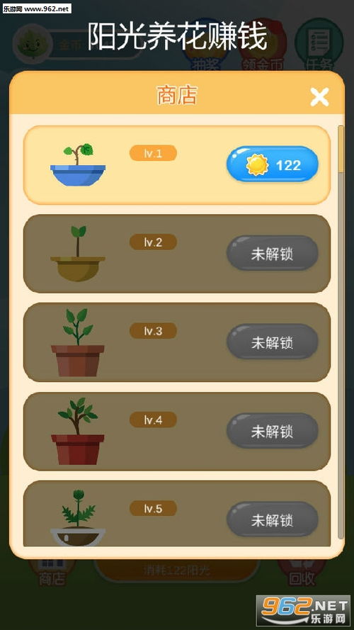 剪发赚钱游戏有哪些软件(图1)
