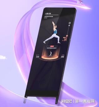 智能健身镜：游戏化健身让不再枯燥(图1)