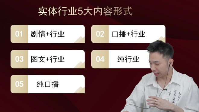 逍遥2980陪跑+逍遥流量咨询拆解实体营销密码(图1)