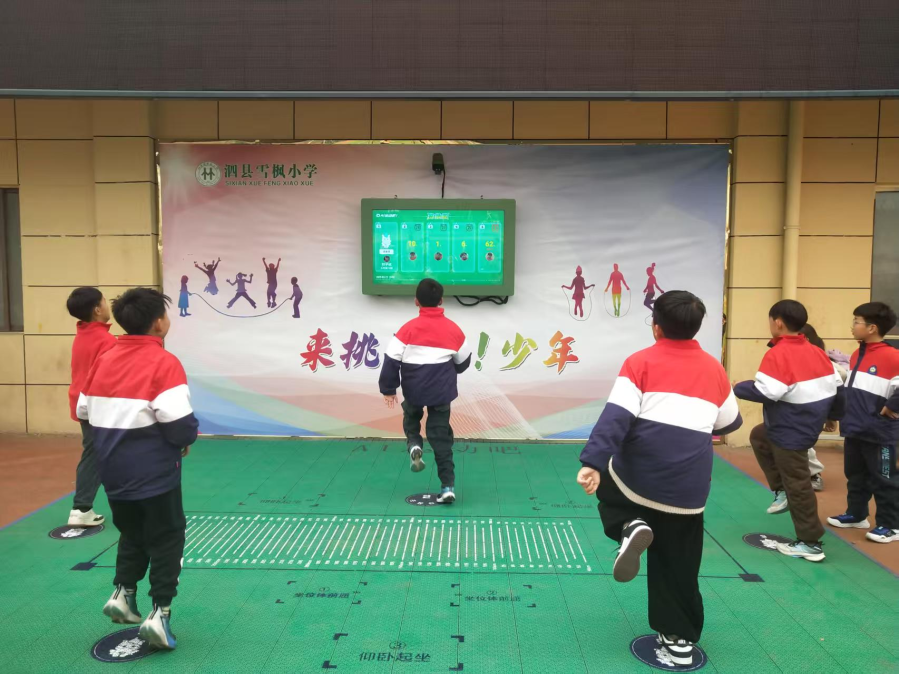 泗县雪枫小学：15分钟课间动起来多维空间激活成长能量(图1)