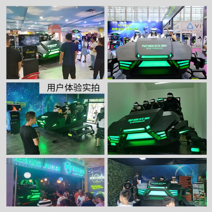 VR体验店排行榜2017年十大VR体验店项目加盟前景(图1)