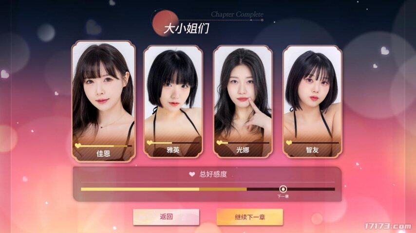 《完蛋》原班人马回归！盘点近期发售的好评PC恋爱真人互动影游(图6)