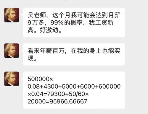 百万创业做什么项目赚钱(图1)