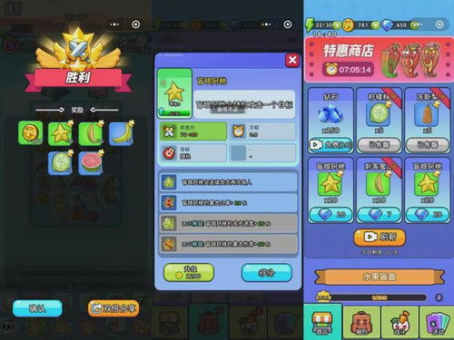 抖音短游戏小游戏有哪些(图1)