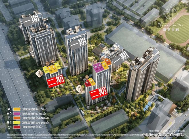 ◈静安玺樾官方售楼处中心发布：静安玺樾㊣吸引万人打卡(图3)