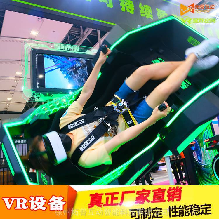 生命安全科普研学展厅生命健康安全教育展厅健康科学展馆(图1)