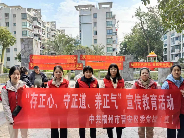 存正心守正道养正气(图6)