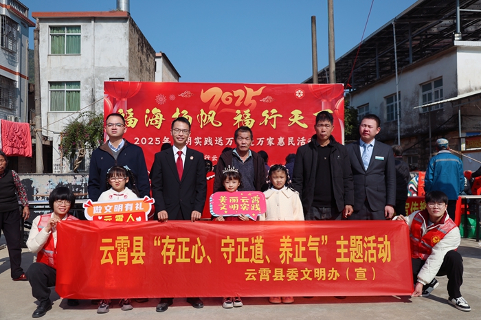 存正心守正道养正气(图13)