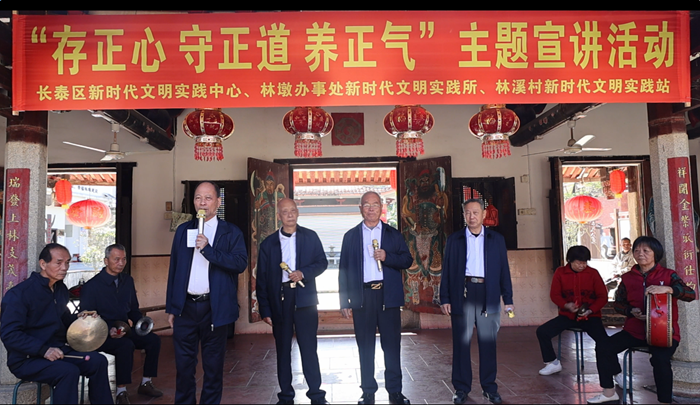 存正心守正道养正气(图15)