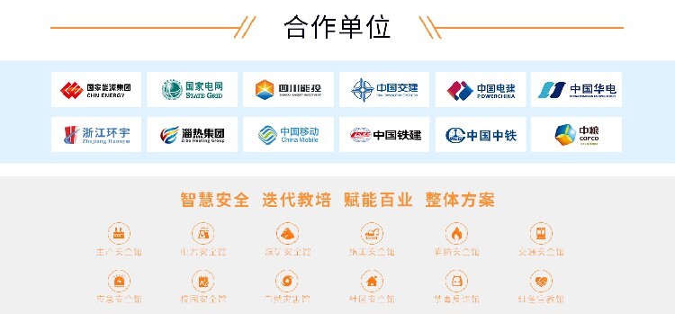 山东临沂费县质量好vr安全体验馆(图1)