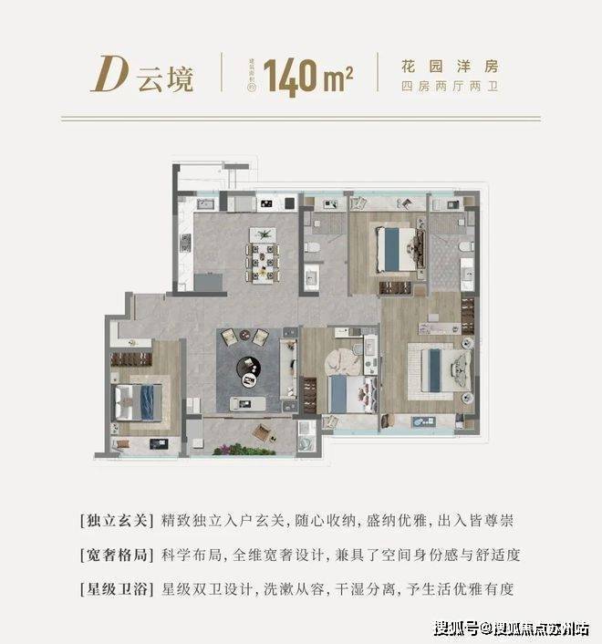国印东方(国印东方官方售楼处)官方网站-2025楼盘评测_售楼处电话丨房价丨详情丨地址丨楼盘百科详情(图12)