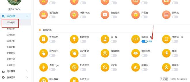 大学毕业晚会现场活动怎么策划？大学毕业晚会现场暖场游戏推荐！(图6)