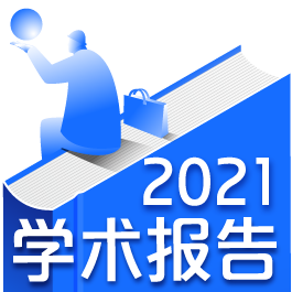 基于游戏化思维的运动类APP设计策略(图1)