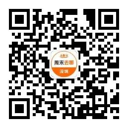 鹿晗、十个勤天深圳演唱会又上新啦！(图1)