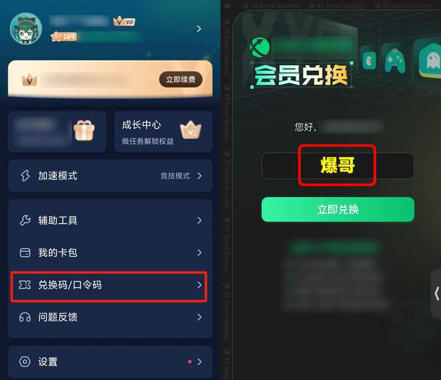 冰汽时代：最后的家园获取教程一键获取加速游戏解决网络问题(图5)