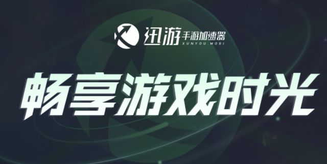 冰汽时代：最后的家园获取教程一键获取加速游戏解决网络问题(图3)