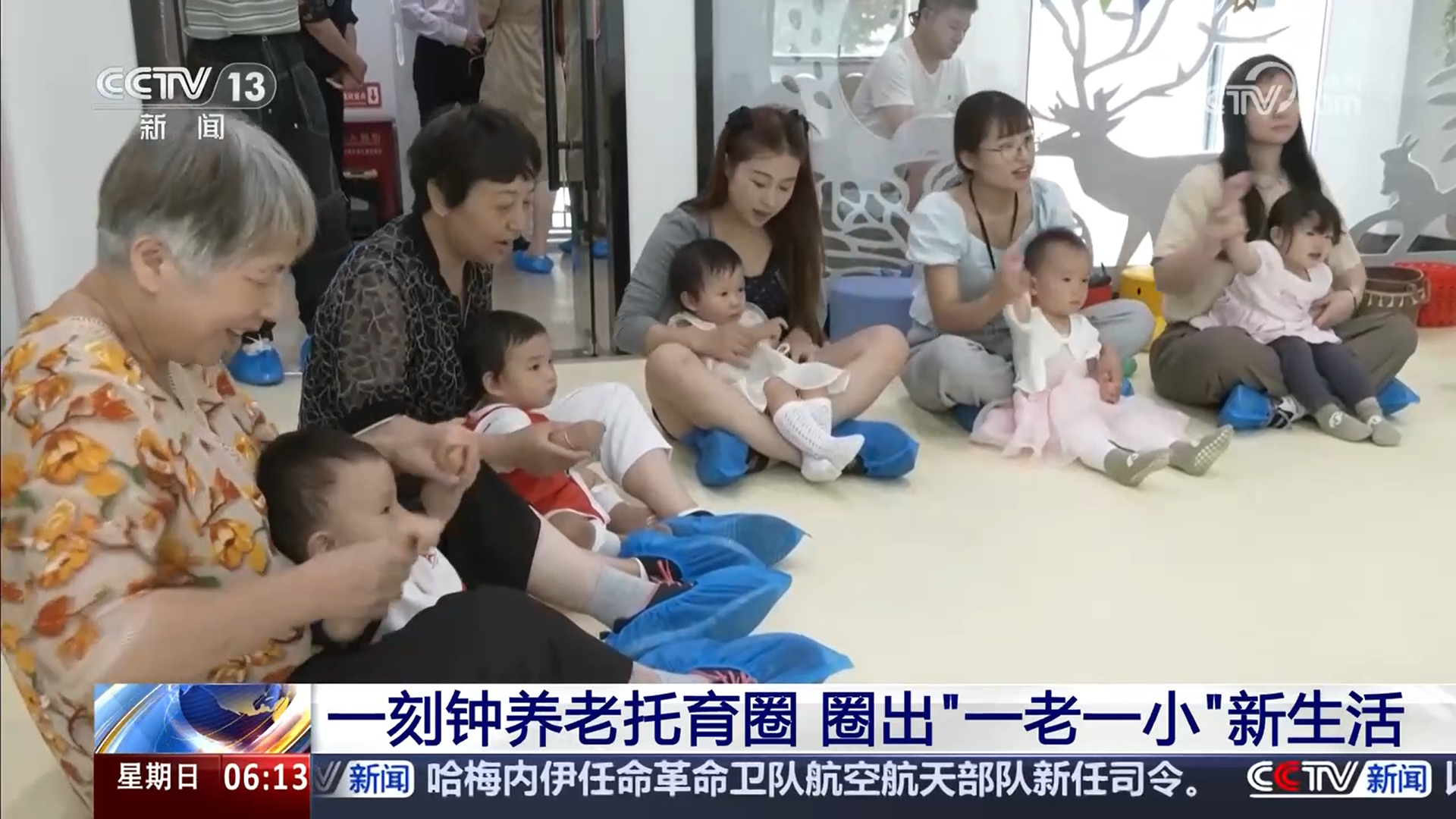 从托育养老到运动健身、文化娱乐一刻钟便民生活圈圈出幸福新生活(图1)