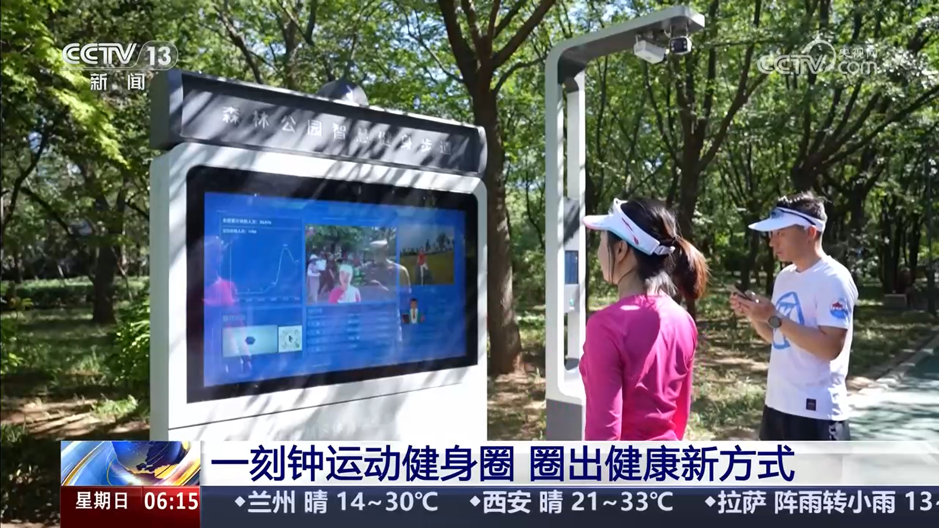 从托育养老到运动健身、文化娱乐一刻钟便民生活圈圈出幸福新生活(图2)