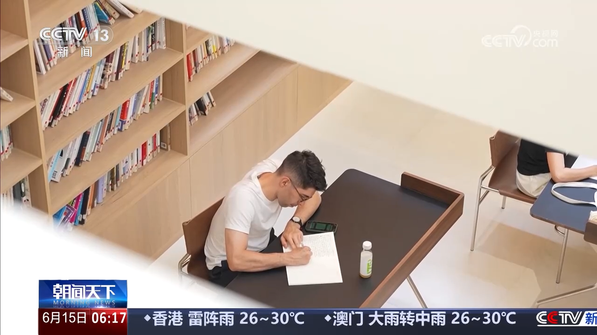 从托育养老到运动健身、文化娱乐一刻钟便民生活圈圈出幸福新生活(图5)