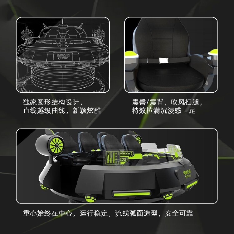 vr心理减压智能星际飞碟射击游戏科技体验馆设备VR飞碟(图3)