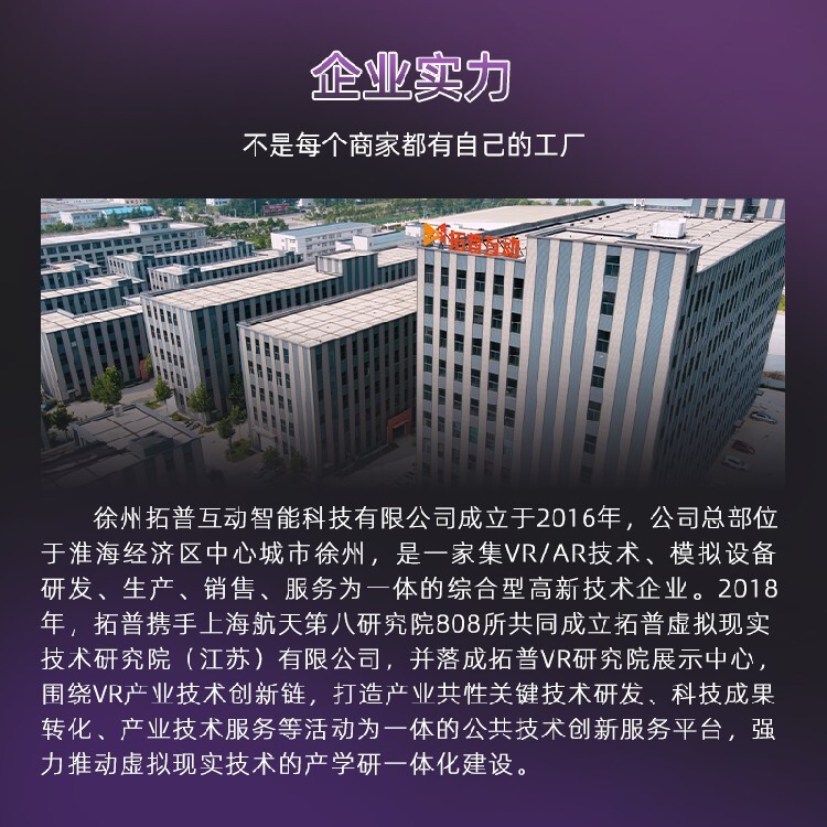 vr心理减压智能星际飞碟射击游戏科技体验馆设备(图1)