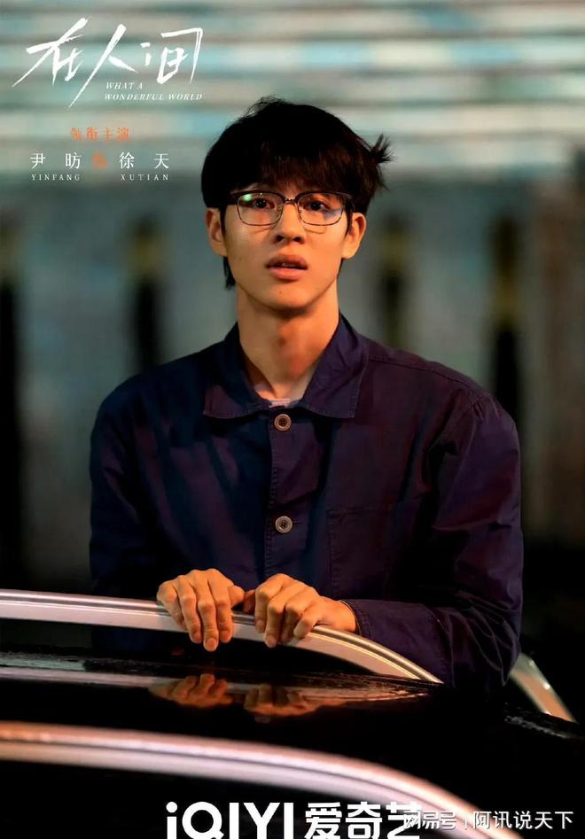 《在人间》大结局徐天被治愈贾小朵住心里全是意外的大结局(图5)