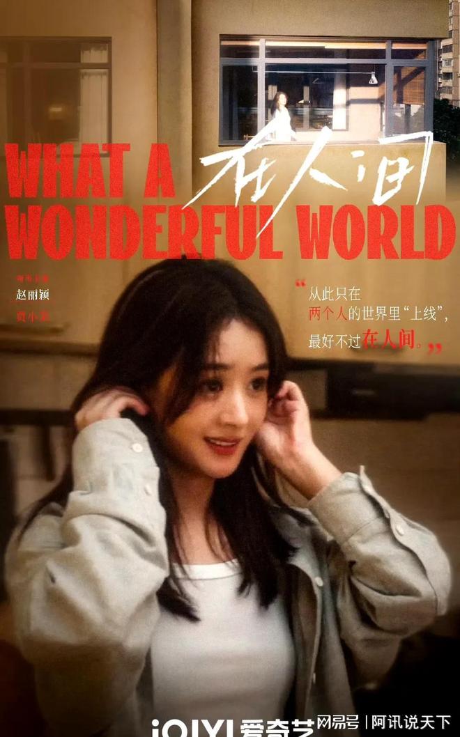 《在人间》大结局徐天被治愈贾小朵住心里全是意外的大结局(图10)