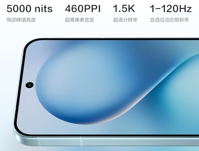 一加13TvsvivoS30Promini：小屏旗舰谁能拔得头筹？(图4)