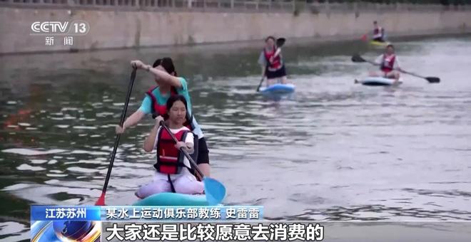 水上运动、生态研学、星空露营各地打造多元化场景丰富游览体验(图2)