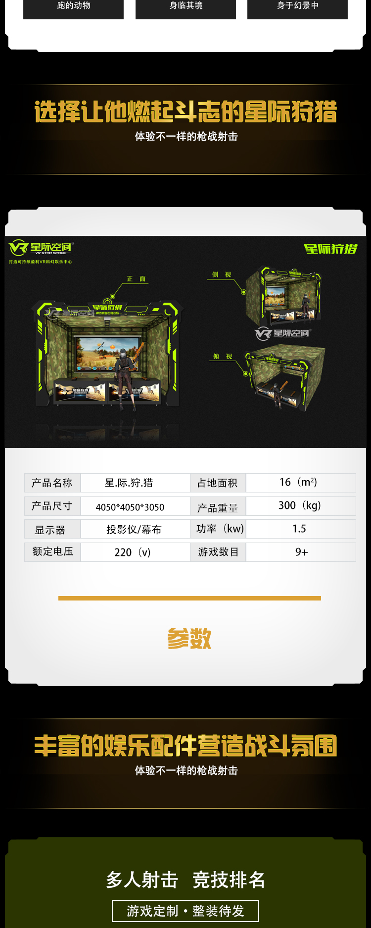 佛山市体育场馆中心主任郭益均：世纪莲焕新登场迎“环保盛会”(图1)