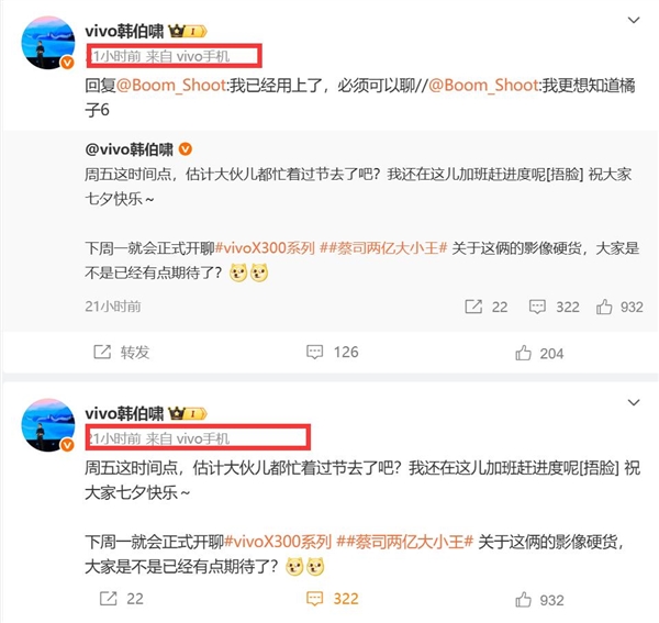 2025年08月30日Bl(图24)