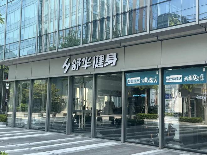 闵行这家AI健身房器械会“开处方”跑步能“换跑道”(图1)