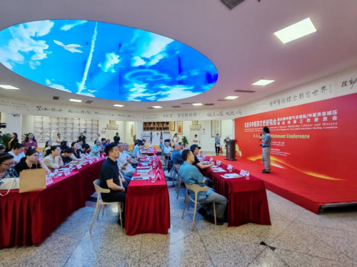 北京市中医药文史研究会崔永强中医减压理论传承工作委员会成立(图9)