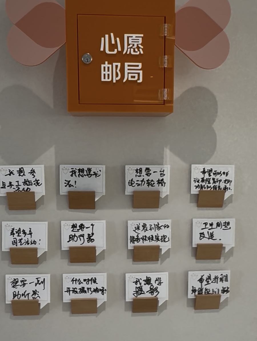 打开养老院的“门”走进老人的“心”。(图1)