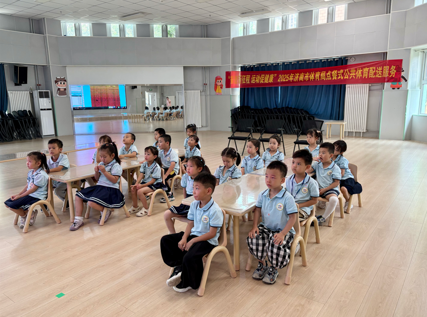 山东济南：“点餐式”体育服务公益课撑起孩子快乐暑期_泉城新闻_大众网(图5)