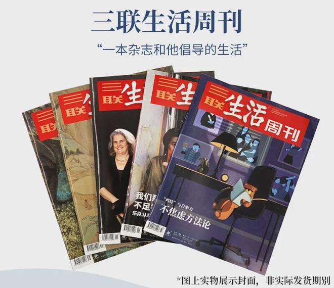 人生低谷时就培养三种爱好(图1)