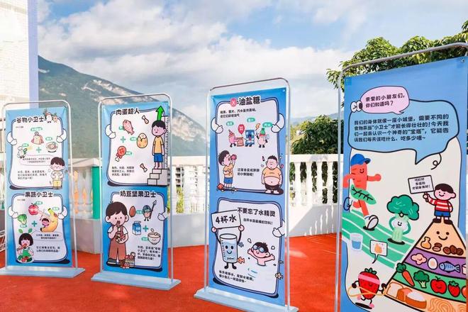 “营养+运动+教育”多维赋能携手共筑彭水乡村儿童健康未来(图5)