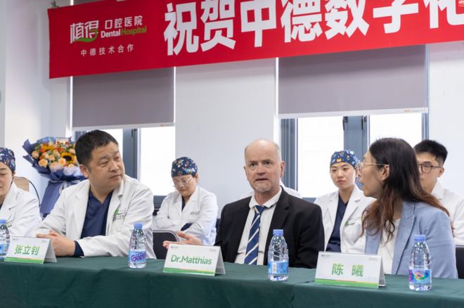 厚德精医十四载初心如磐筑未来——植得口腔医疗集团十四周年庆典圆满落幕(图1)