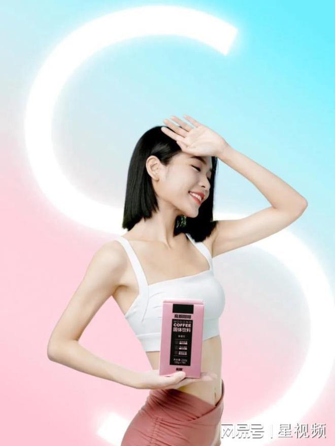 魔胴咖啡：解码Z世代轻养生密码以代谢社交重构健康消费场景(图1)