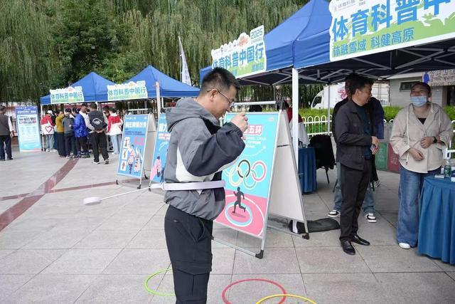 “体融雪域·科健高原”体育科普中国行活动走进西藏昌都(图2)