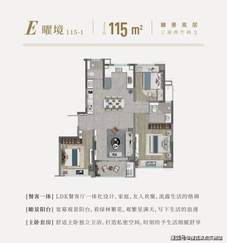 国印东方售楼处电线)国印东方售楼中心电话楼盘百科首页网站楼盘百科首页网站24小时热线电话(图13)